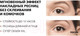 Миниатюра изображения товара Тушь для ресниц Shik Extra Volume Eyelash Mascara Черный