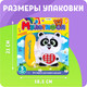 Миниатюра изображения товара Развивающая игрушка Zabiaka Телефон стационарный Панда / 3279485 (белый)