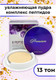 Миниатюра изображения товара Пудра компактная Enough 8 Peptide Premium Two Way Cake SPF50+ PA+++ тон 13 (2х13г)