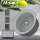 Миниатюра изображения товара Мойка кухонная Vigro VG102 (серый)