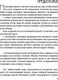 Миниатюра изображения товара Художественная книга Эксмо В перспективе (Говард Э.)