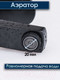 Миниатюра изображения товара Смеситель Ekko E1081-8 (черный)