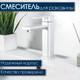 Миниатюра изображения товара Смеситель Ekko E1082-22 (серый)