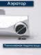Миниатюра изображения товара Смеситель Ekko E1082-22 (серый)