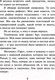 Миниатюра изображения товара Книга Эксмо Непобедимое Солнце (Пелевин В.)