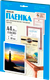 Миниатюра изображения товара Пленка для ламинирования Office Kit 60мкм / LPA460 (25шт)