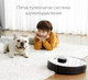 Миниатюра изображения товара Робот-пылесос Dreame Robot Vacuum L 10 Pro / RLS5L (белый)