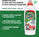 Миниатюра изображения товара Чистящее средство для ковров и текстиля Prosept DryClean Для сухой чистки ковров и текстильных изделий (500мл)