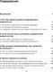 Миниатюра изображения товара Книга Эксмо Эффективный маркетинг в медицине (Ксензова Г.)