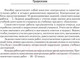 Миниатюра изображения товара Сборник контрольных работ Аверсэв Биология. 7 класс. 2022 (Городович Н.И., Муравская К.В., Сеген Е.А.)