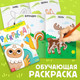 Миниатюра изображения товара Развивающий игровой набор Puzzle Time Жители леса 3 в 1 / 7810202