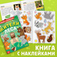 Миниатюра изображения товара Развивающий игровой набор Puzzle Time Жители леса 3 в 1 / 7810202