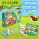 Миниатюра изображения товара Развивающий игровой набор Puzzle Time Жители леса 3 в 1 / 7810202