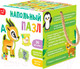 Миниатюра изображения товара Пазл Puzzle Time Собираем алфавит / 6031130
