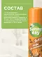 Миниатюра изображения товара Освежитель воздуха Sunny Day Бодрящий кофе (300мл)