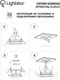 Миниатюра изображения товара Рамка для точечного светильника Lightstar Domino 214516