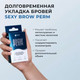 Миниатюра изображения товара Набор для долговременной укладки бровей Innovator Cosmetics Sexy Brow Perm