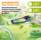 Миниатюра изображения товара Дождеватель Green Apple GWOJ12-042 / Б0003101