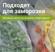 Миниатюра изображения товара Комплект пакетов-слайдеров Brauberg Extra. Zip Lock / 608173 (100шт)