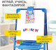 Миниатюра изображения товара Мольберт детский Brauberg Nika Kids / 238049 (синий)