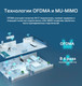 Миниатюра изображения товара Беспроводной маршрутизатор TP-Link Archer AX53