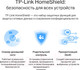Миниатюра изображения товара Беспроводной маршрутизатор TP-Link Archer AX53