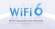 Миниатюра изображения товара Беспроводной маршрутизатор TP-Link Archer AX53