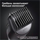 Миниатюра изображения товара Триммер Braun BT5340 (81766373)
