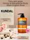 Миниатюра изображения товара Гель для душа Kundal Honey & Macadamia Body Wash English Rose (500мл)