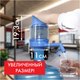 Миниатюра изображения товара Помпа для воды Sonnen M-23 / 455939
