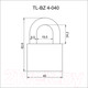 Миниатюра изображения товара Замок навесной Vettore TL-BZ 4-040 (сталь, закругленной формы)