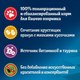 Миниатюра изображения товара Сухой корм для кошек Felix Двойная вкуснятина с мясом (1.3кг)