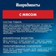 Миниатюра изображения товара Сухой корм для кошек Felix Двойная вкуснятина с мясом (1.3кг)