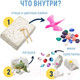 Миниатюра изображения товара Набор для опытов Bumbaram Раскопки. Сказочный замок дракона / dig-55