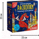 Миниатюра изображения товара Набор для опытов Bumbaram Раскопки. Сказочный замок дракона / dig-55