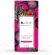 Миниатюра изображения товара Крем для лица G.Love Ultra Hydra Gel-Cream Sweet Beet (50мл)