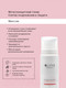 Миниатюра изображения товара Тоник для лица G.Love Multi Protect Splash Toner Urban Ruccola Мультизащитный  (100мл)