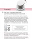 Миниатюра изображения товара Тоник для лица G.Love Multi Protect Splash Toner Urban Ruccola Мультизащитный  (100мл)