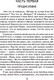 Миниатюра изображения товара Книга Эксмо Вечера на хуторе близ Диканьки (Гоголь Н.)