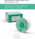 Миниатюра изображения товара Патчи под глаза G.Love Biorythmic Hydrogel Eye Patch (60шт)
