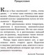 Миниатюра изображения товара Книга Эксмо Золотой ключик, или Приключения Буратино (Толстой А.)
