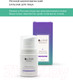 Миниатюра изображения товара Бальзам для лица G.Love РM Biorithmic Balm Circadian Blueberry Ночной биоритмический  (50мл)