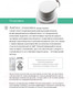Миниатюра изображения товара Бальзам для лица G.Love РM Biorithmic Balm Circadian Blueberry Ночной биоритмический  (50мл)