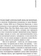 Миниатюра изображения товара Книга АСТ Последнее дело Гвенди (Кинг С., Чизмар Р.)