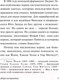 Миниатюра изображения товара Художественная книга АСТ Двери восприятия. Рай и ад (Хаксли О.)