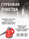 Миниатюра изображения товара Пароочиститель Sundays Home QJ05-01 (красный)