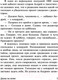 Миниатюра изображения товара Художественная книга АСТ Драма на охоте (Чехов А.П.)