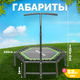 Миниатюра изображения товара Батут для джампинга Sundays Favorite 48" (с ручкой, зеленый)