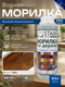 Миниатюра изображения товара Морилка HELIOS Stainwood Ekohel Орех / A00022328 (0.5л)