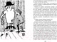 Миниатюра изображения товара Книга Махаон Пеппи Длинный чулок поселяется в вилле Курица (Линдгрен А.)